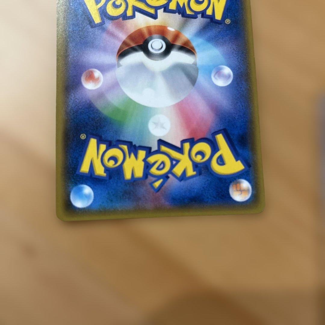 極美品　ポケモンカード　地底探検隊　sr