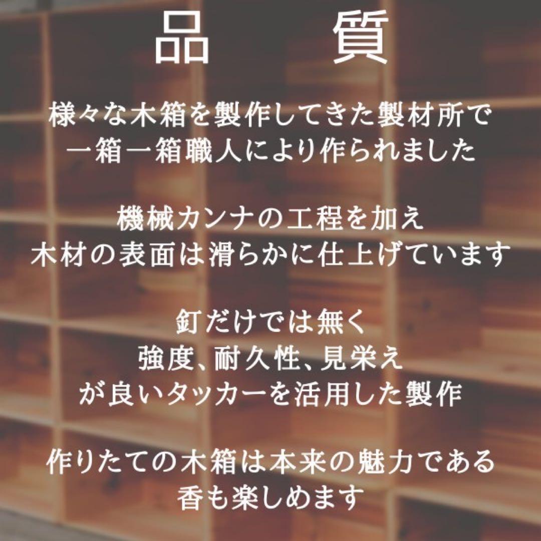 新品 「 蓋付 りんご箱 1箱」「蓋付 角箱 2箱 」/ 収納 木箱 木製 箱