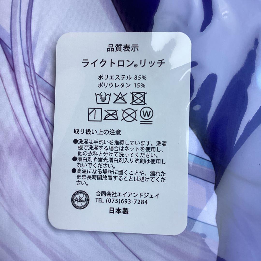 新品未開封 TwinBox 抱き枕カバー 色紙付き 水着ミヤコ 俺の嫁