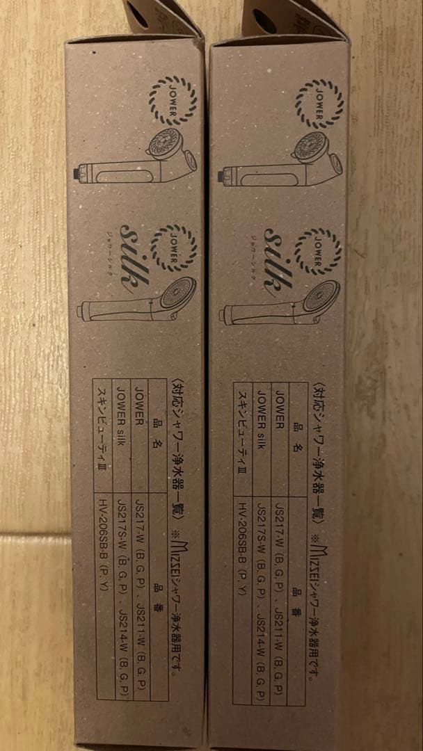 MIZSEI JS217-K 浄水器カートリッジ 2個