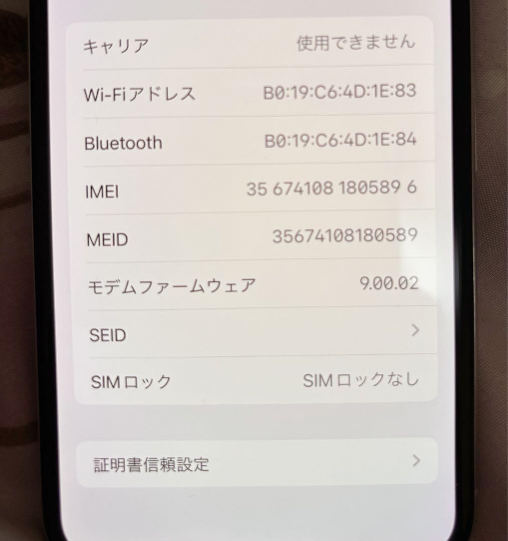 Apple iPhone X シルバー 本体 イヤホン付き