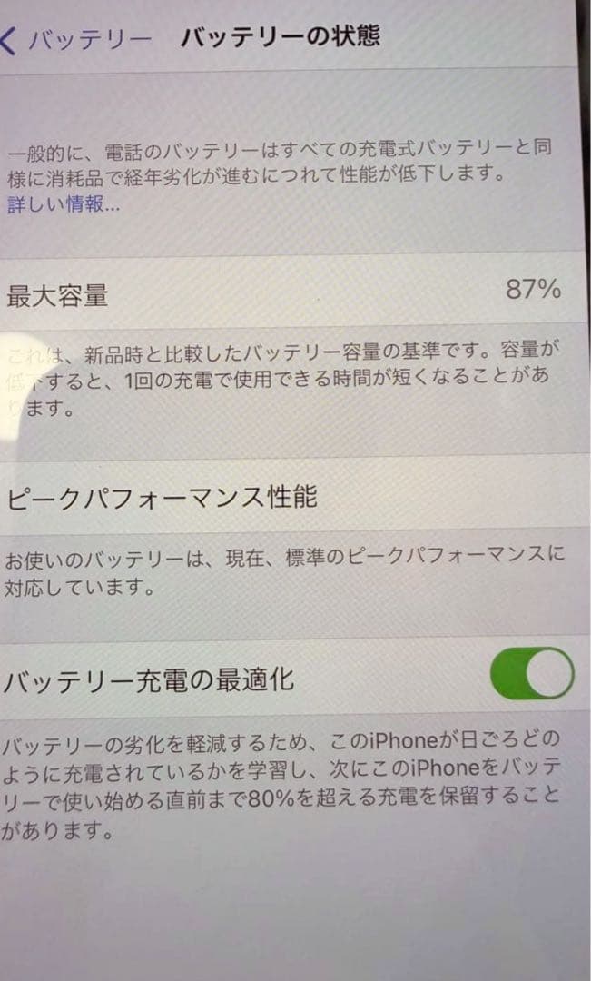 Apple iPhone X シルバー 本体 イヤホン付き