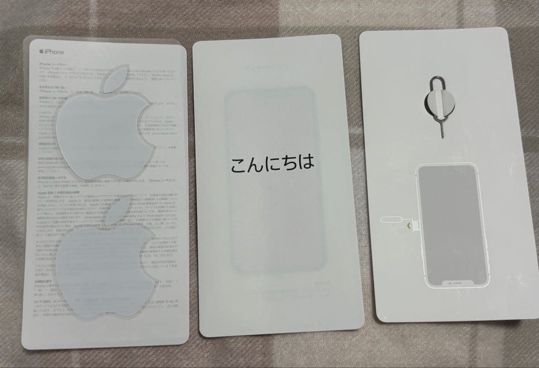 Apple iPhone X シルバー 本体 イヤホン付き