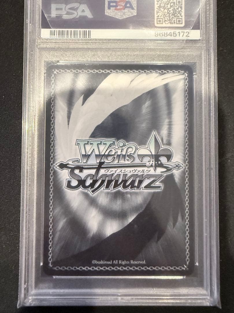 【最終値引】PSA10ヴァイスシュヴァルツ 化物語 実戦担当　阿良々木火憐　SP