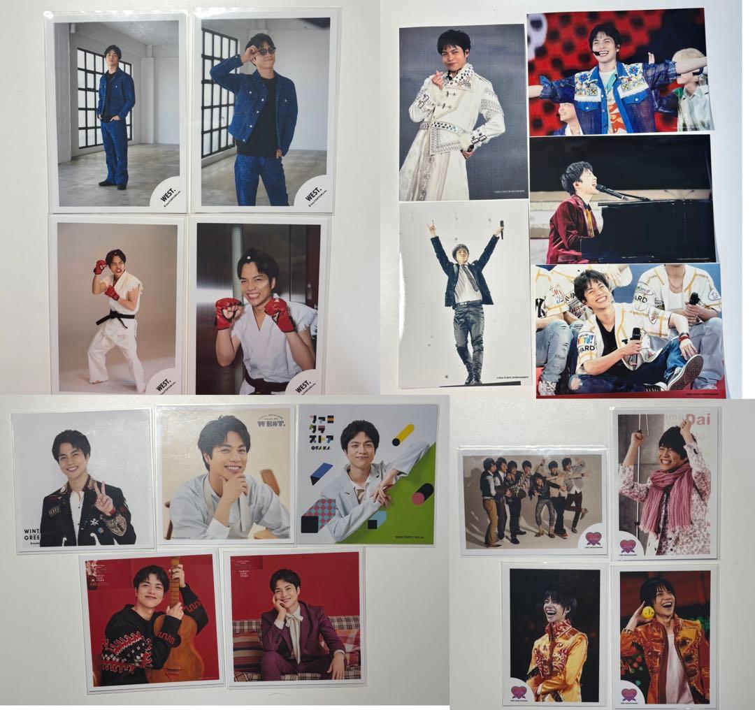 重岡大毅グッズ