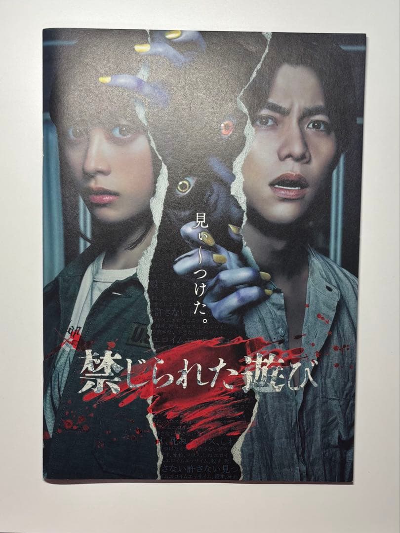 重岡大毅グッズ