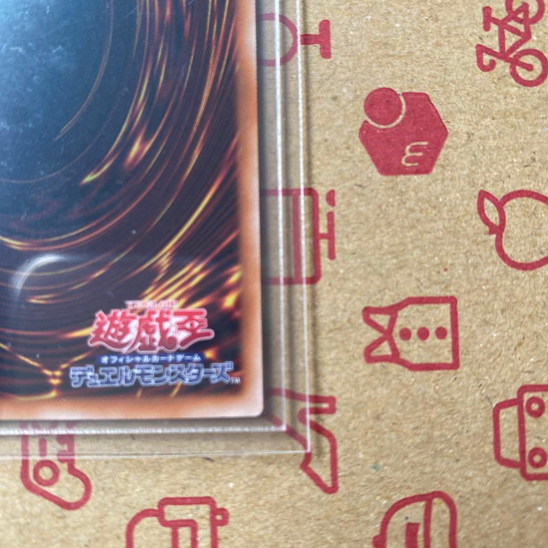 遊戯王 蒼の深淵 ディープアイズ　サイバー・エンド・ドラゴン　プリシク