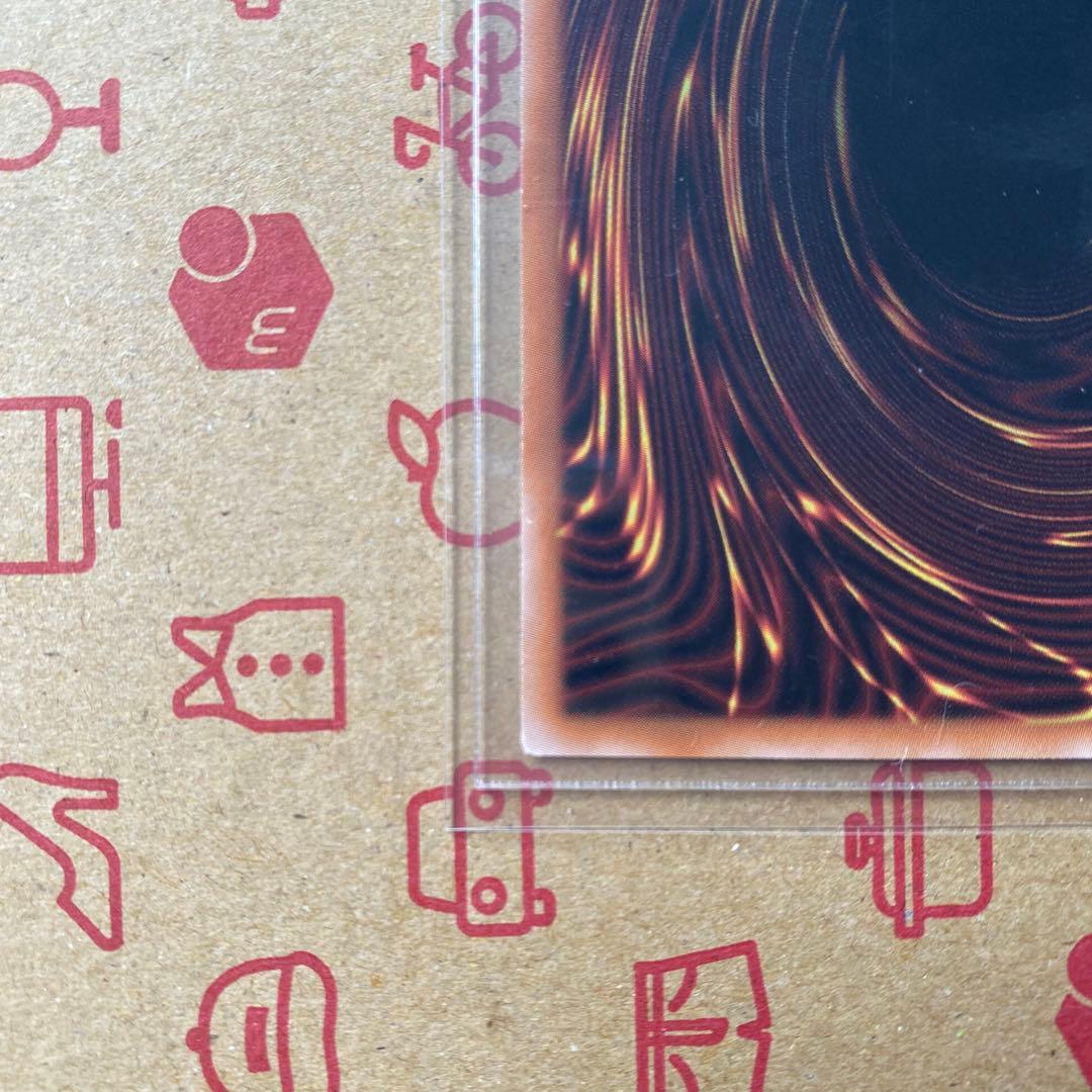 遊戯王 蒼の深淵 ディープアイズ　サイバー・エンド・ドラゴン　プリシク