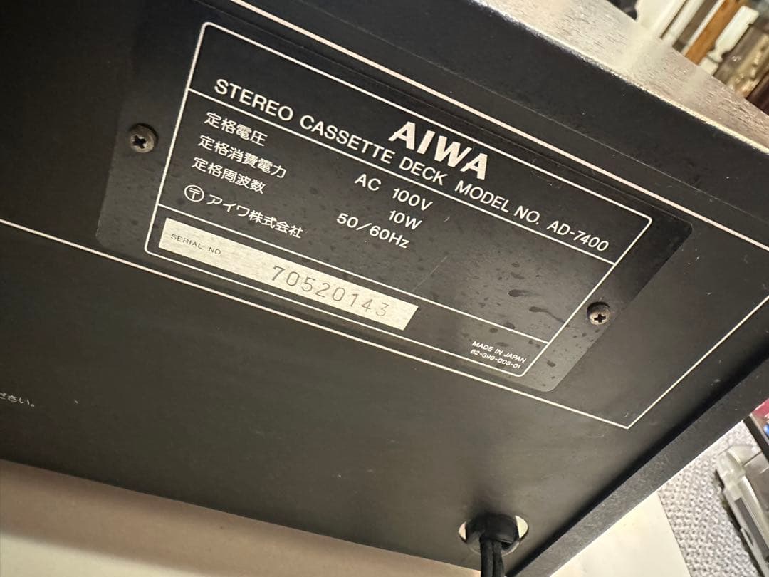 AIWA アイワ AD-7400 ステレオカセットデッキ 稼働品 通電確認済み