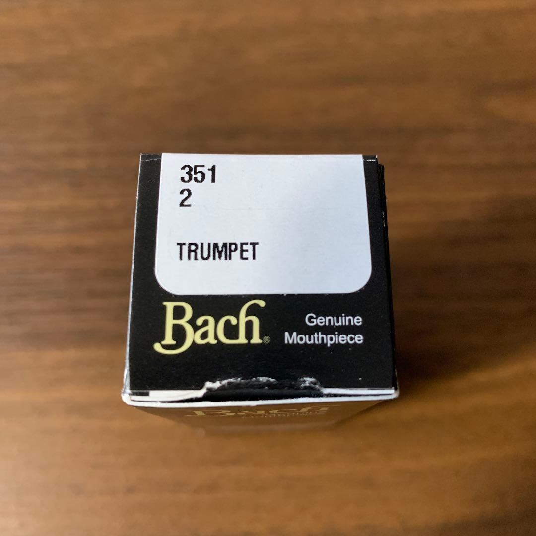 ち*ん様 美品 Bach 2 トランペットマウスピース