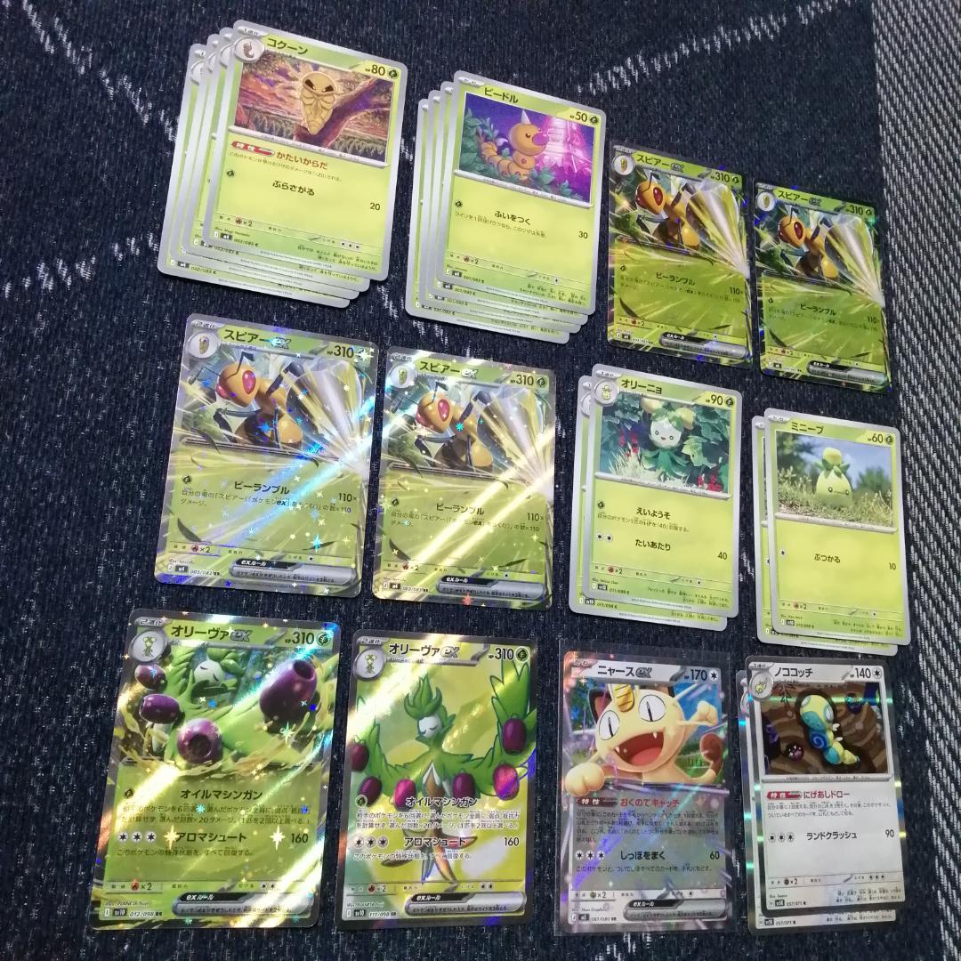 ポケモンカード　デッキ　オリーヴァex　アンフェアスタンプ　[04797]