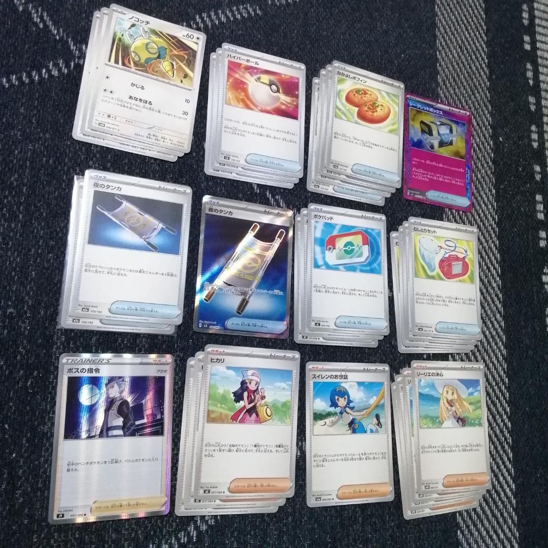 ポケモンカード　デッキ　オリーヴァex　アンフェアスタンプ　[04797]