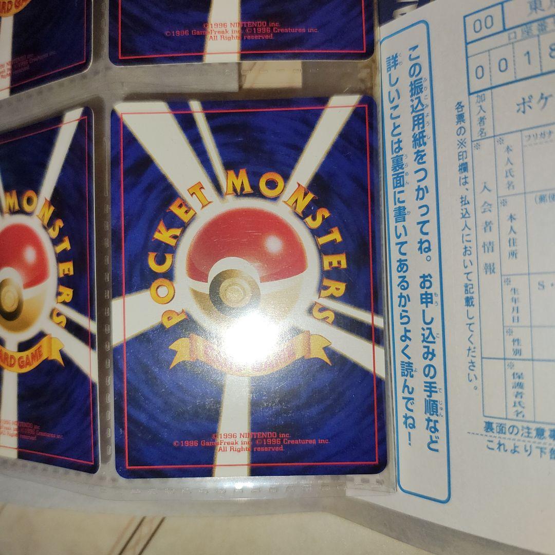 未使用　ポケモンカード neo プレミアムファイル2　旧裏
