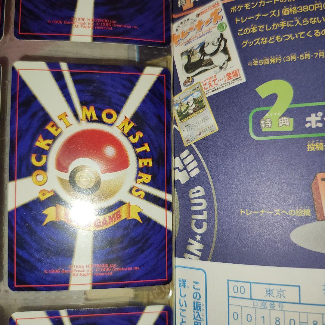 未使用　ポケモンカード neo プレミアムファイル2　旧裏