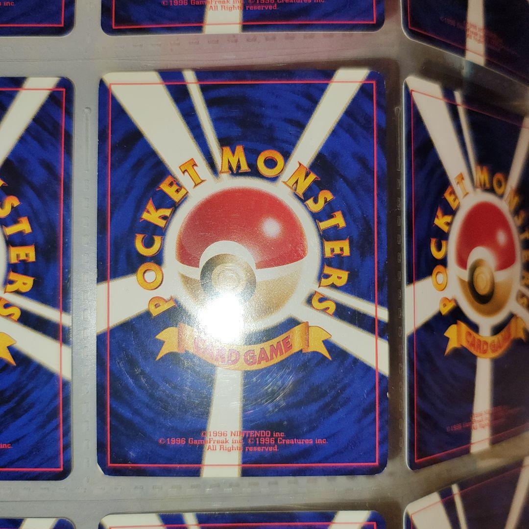 未使用　ポケモンカード neo プレミアムファイル2　旧裏