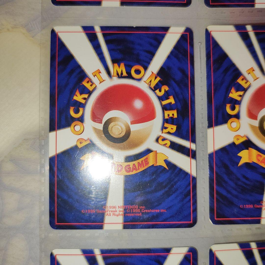 未使用　ポケモンカード neo プレミアムファイル2　旧裏