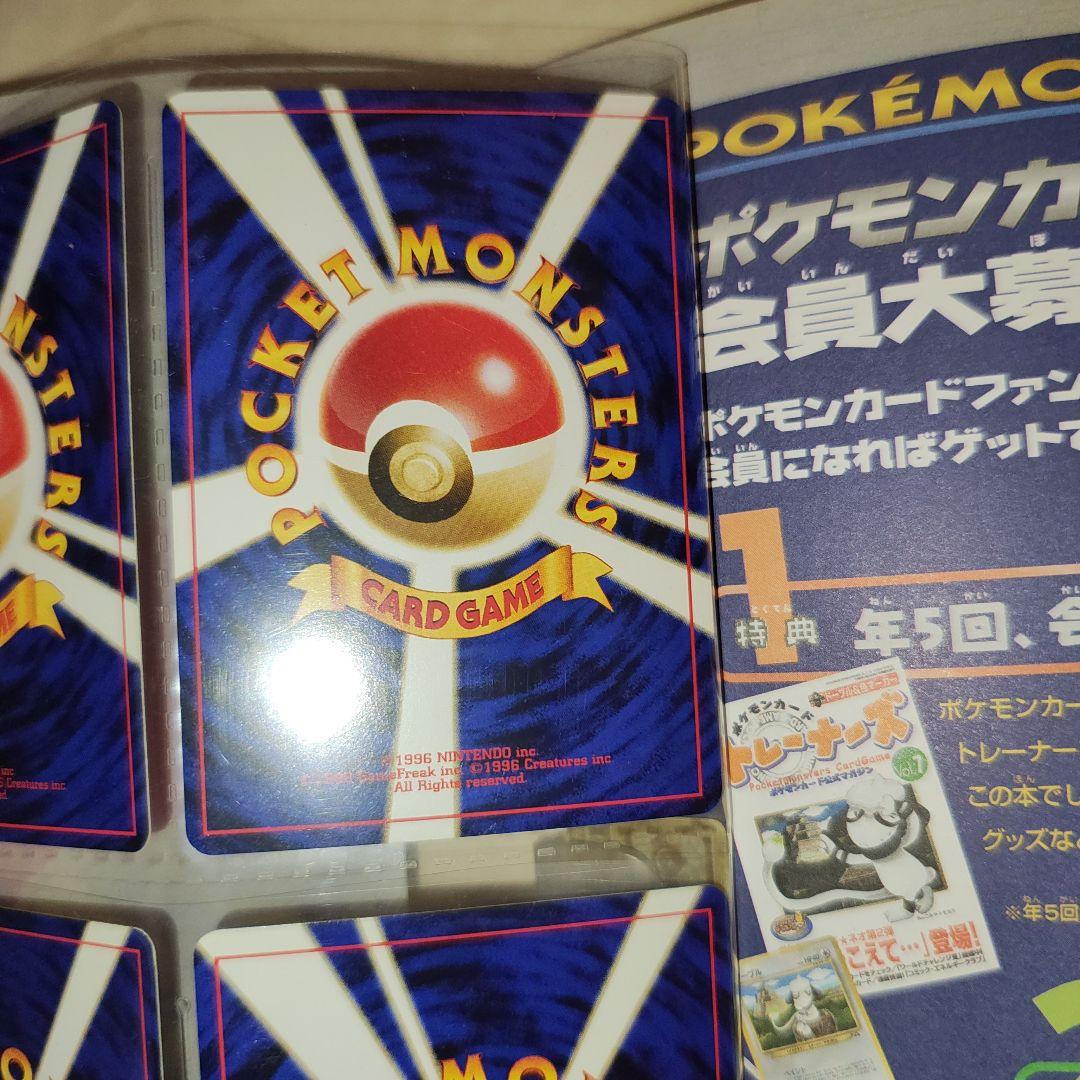未使用　ポケモンカード neo プレミアムファイル2　旧裏