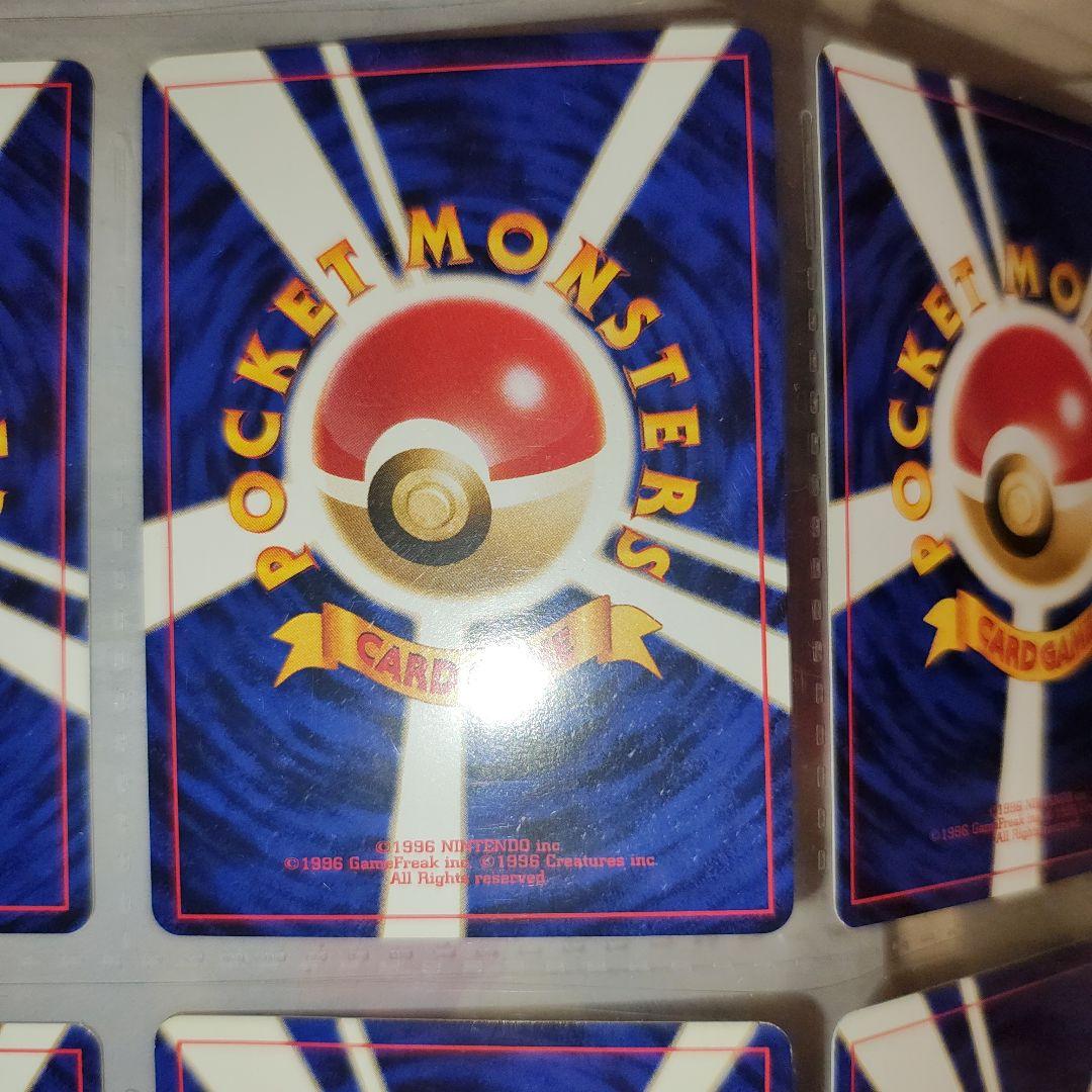 未使用　ポケモンカード neo プレミアムファイル2　旧裏
