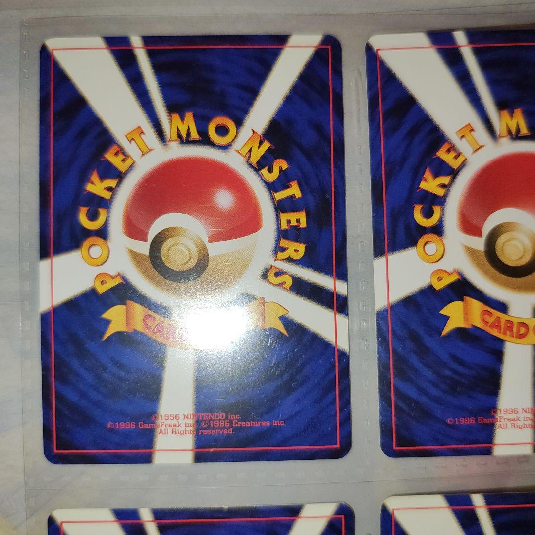 未使用　ポケモンカード neo プレミアムファイル2　旧裏