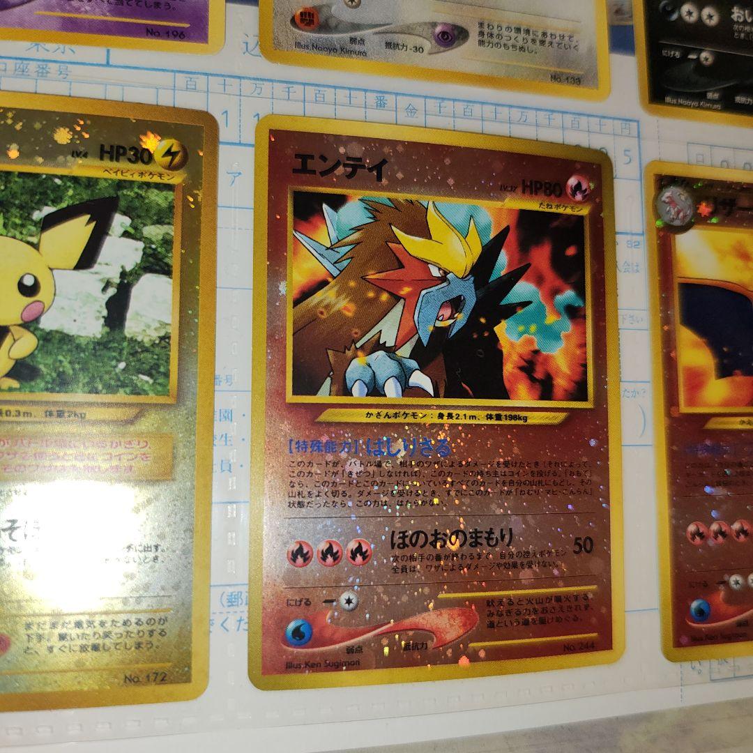 未使用　ポケモンカード neo プレミアムファイル2　旧裏
