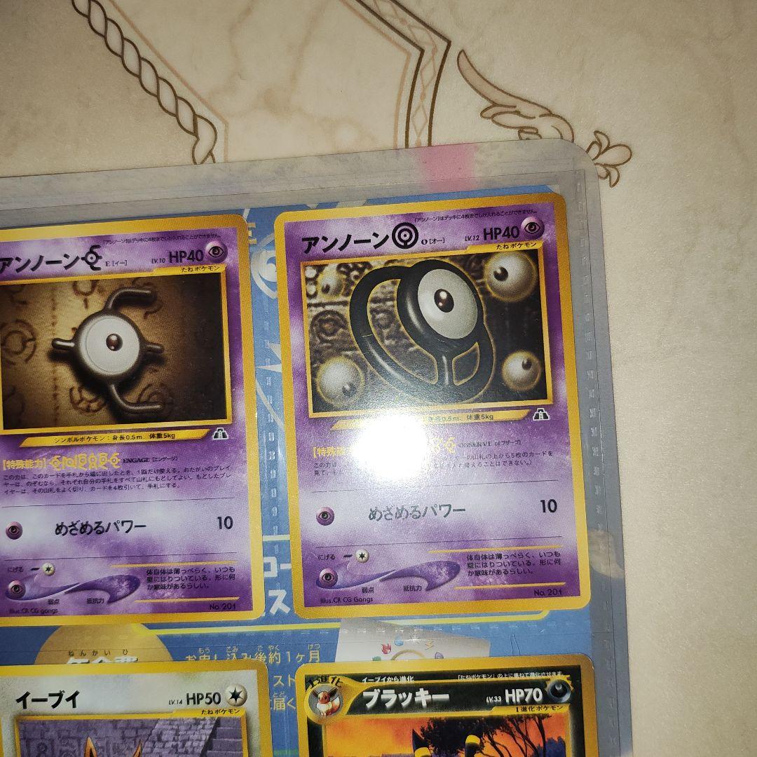 未使用　ポケモンカード neo プレミアムファイル2　旧裏