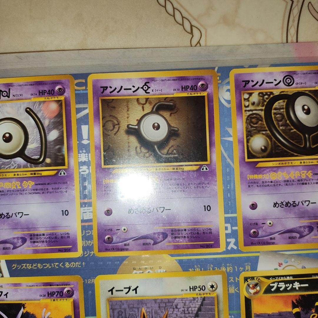 未使用　ポケモンカード neo プレミアムファイル2　旧裏