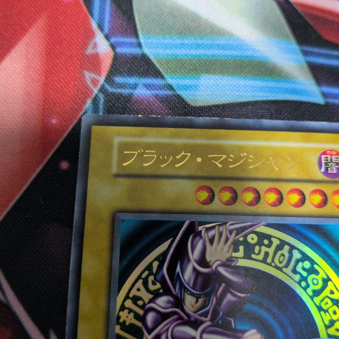 遊戯王　初期　ブラック・ マジシャン　ウルトラ　1枚