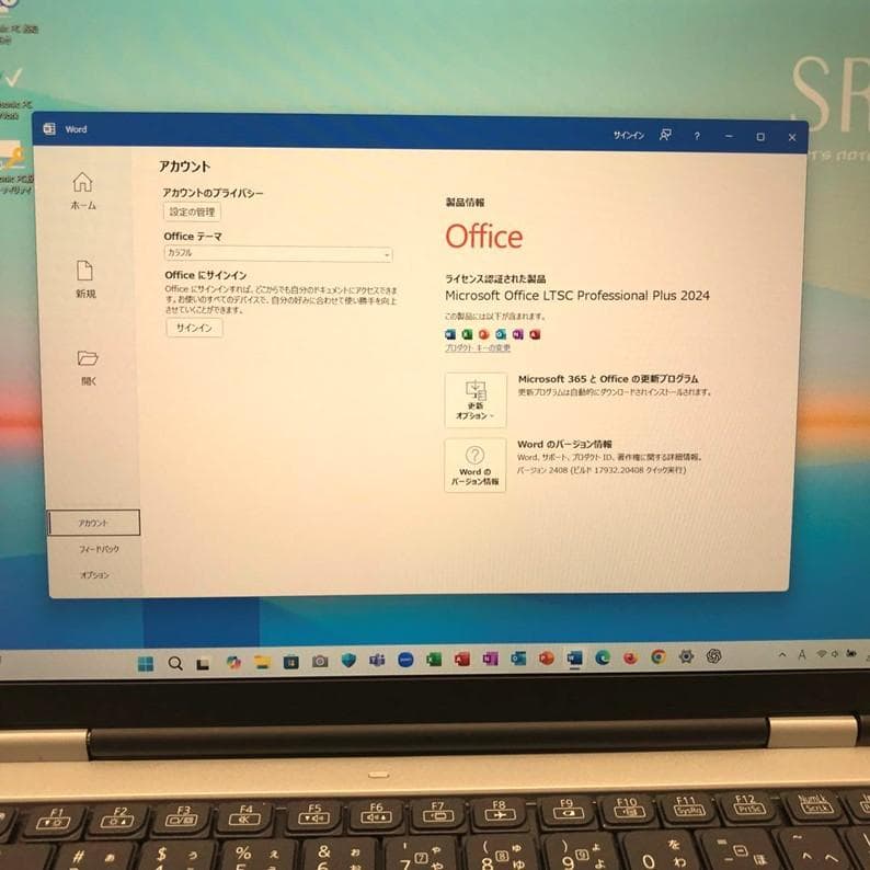 希少※LTEレッツノート CF-SR4 インテル第13世代/Office2024