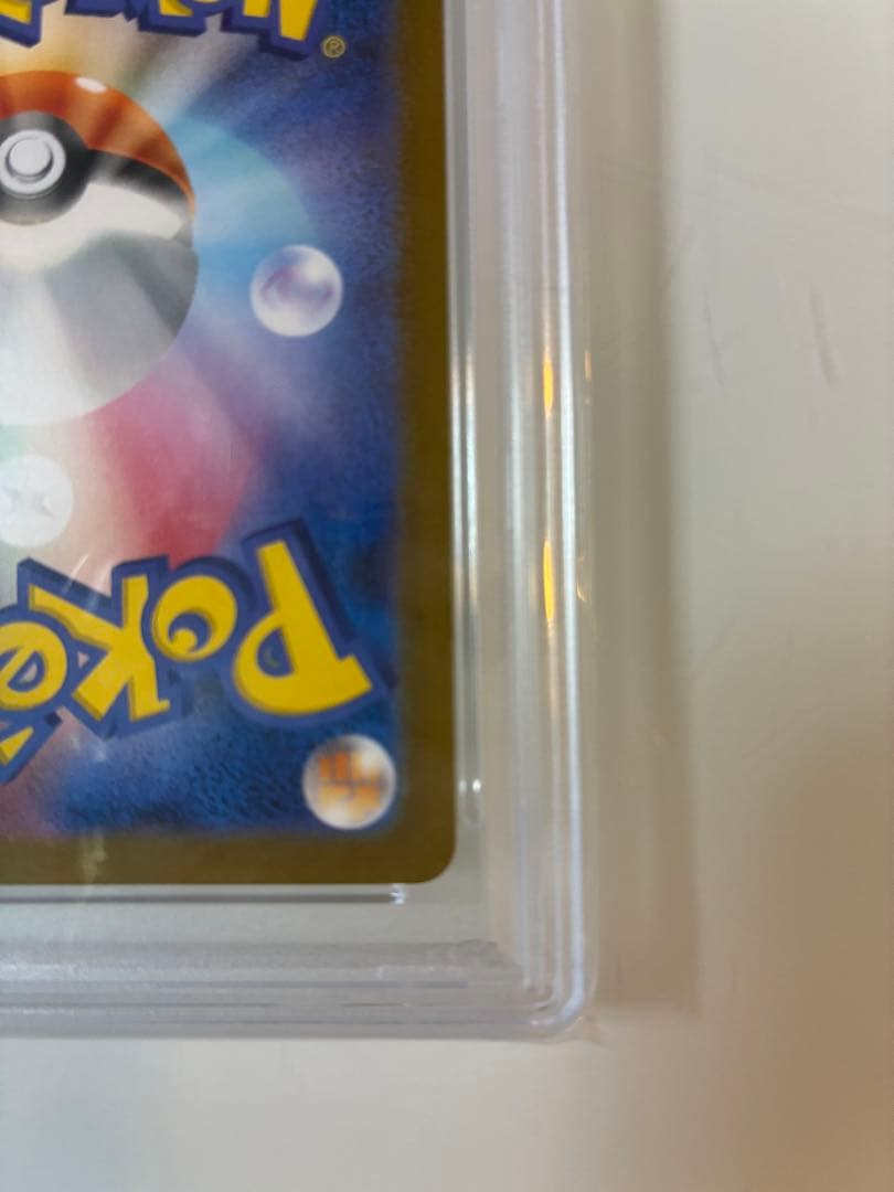 ポケモンカード リーリエの決心SAR PSA10