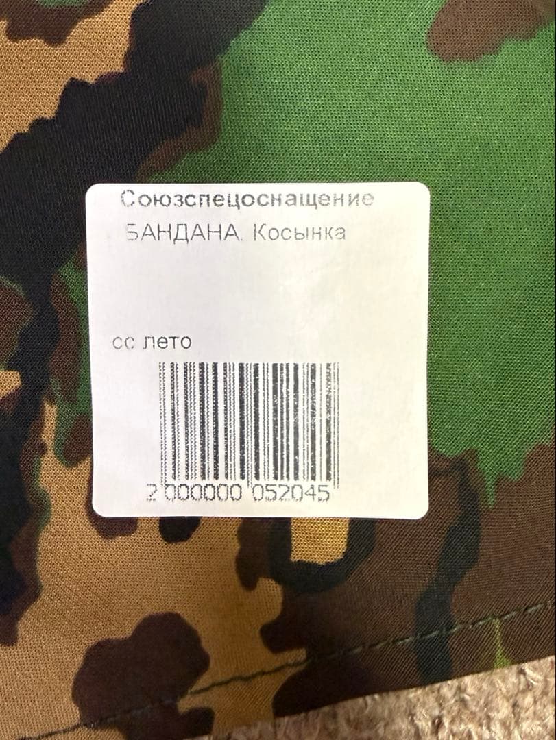 新品 SSO SPOSN SS LETO ロシア 軍 ブーニーハット パルチザン