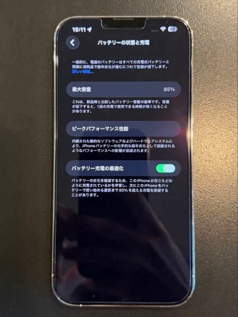 Apple iPhone 13 Pro Max シルバー
