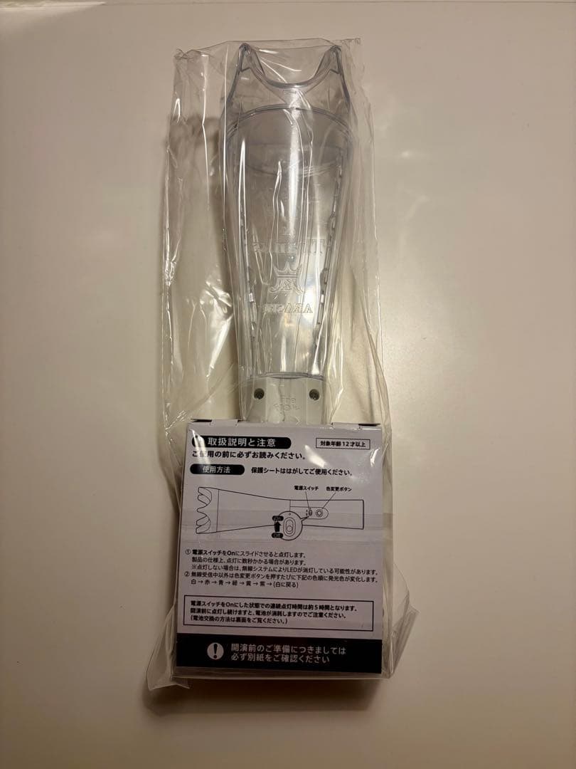 新品未使用 We are ARASHI ペンライト 2026 嵐