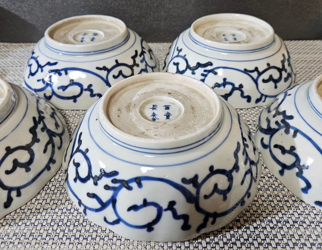 江戸時代末期　古伊万里　染付　手描き　みじん唐草文様　深皿　膾皿　なます皿　5客