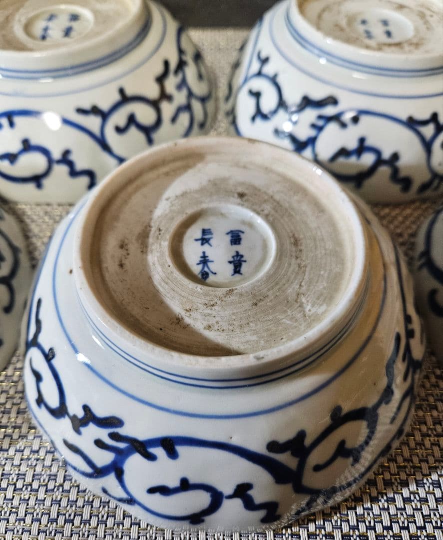 江戸時代末期　古伊万里　染付　手描き　みじん唐草文様　深皿　膾皿　なます皿　5客