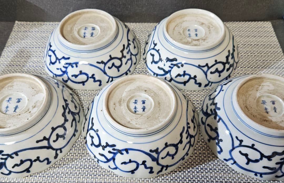 江戸時代末期　古伊万里　染付　手描き　みじん唐草文様　深皿　膾皿　なます皿　5客