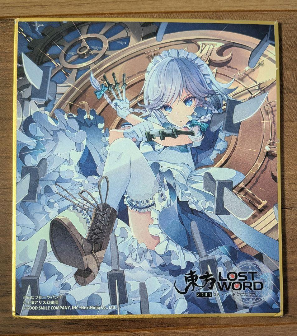 東方Project まとめ売り(バラ売り〇)