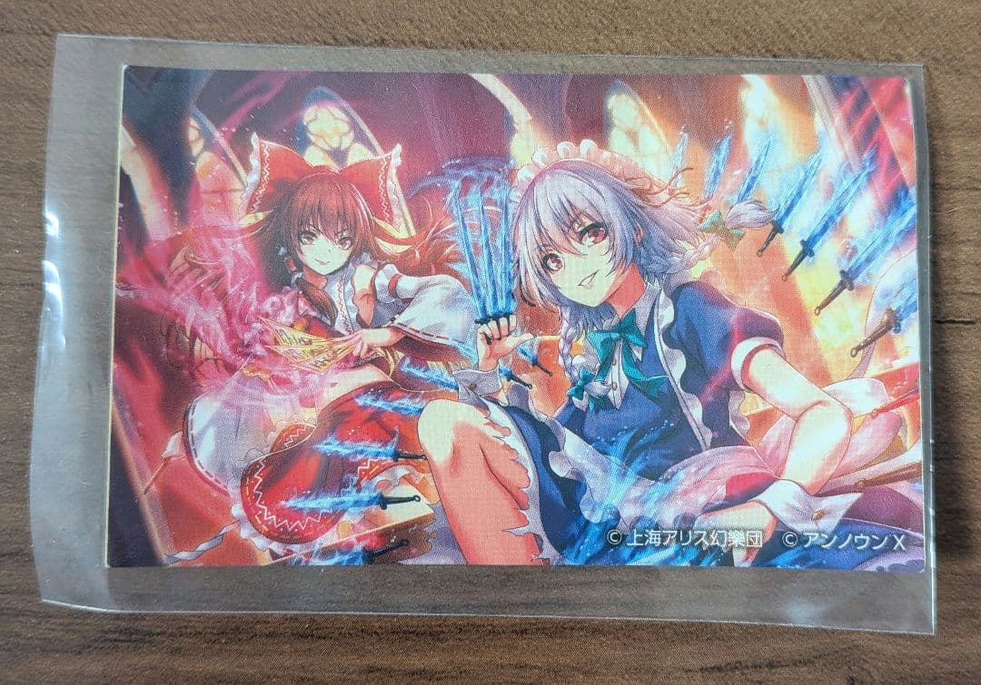 東方Project まとめ売り(バラ売り〇)