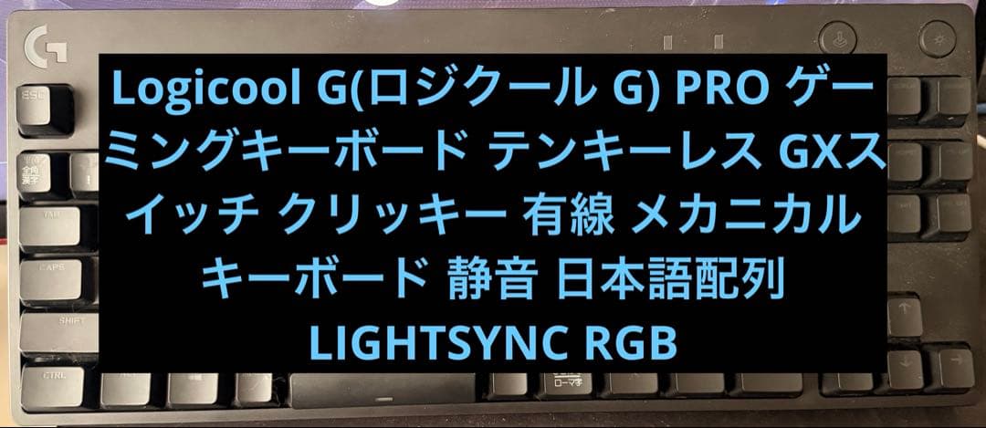 【ゲーミング神4点セット】ブランドメーカーキーボード2点マウスー2点！動作完璧