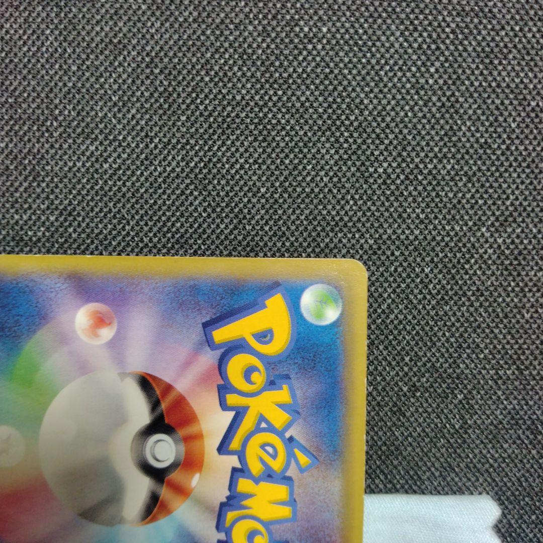 MゲンガーEX UR xy ファントムゲート