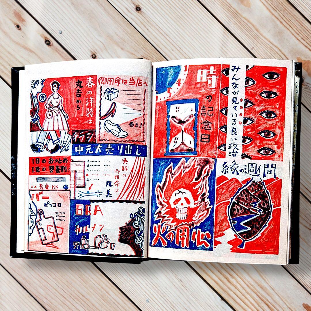 1961年 図案カット・ポスター 和・洋装飾事典 東京文海堂　レトロ広告略画辞典