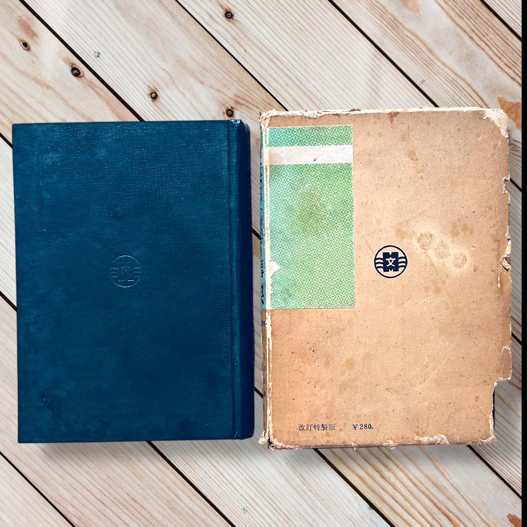 1961年 図案カット・ポスター 和・洋装飾事典 東京文海堂　レトロ広告略画辞典