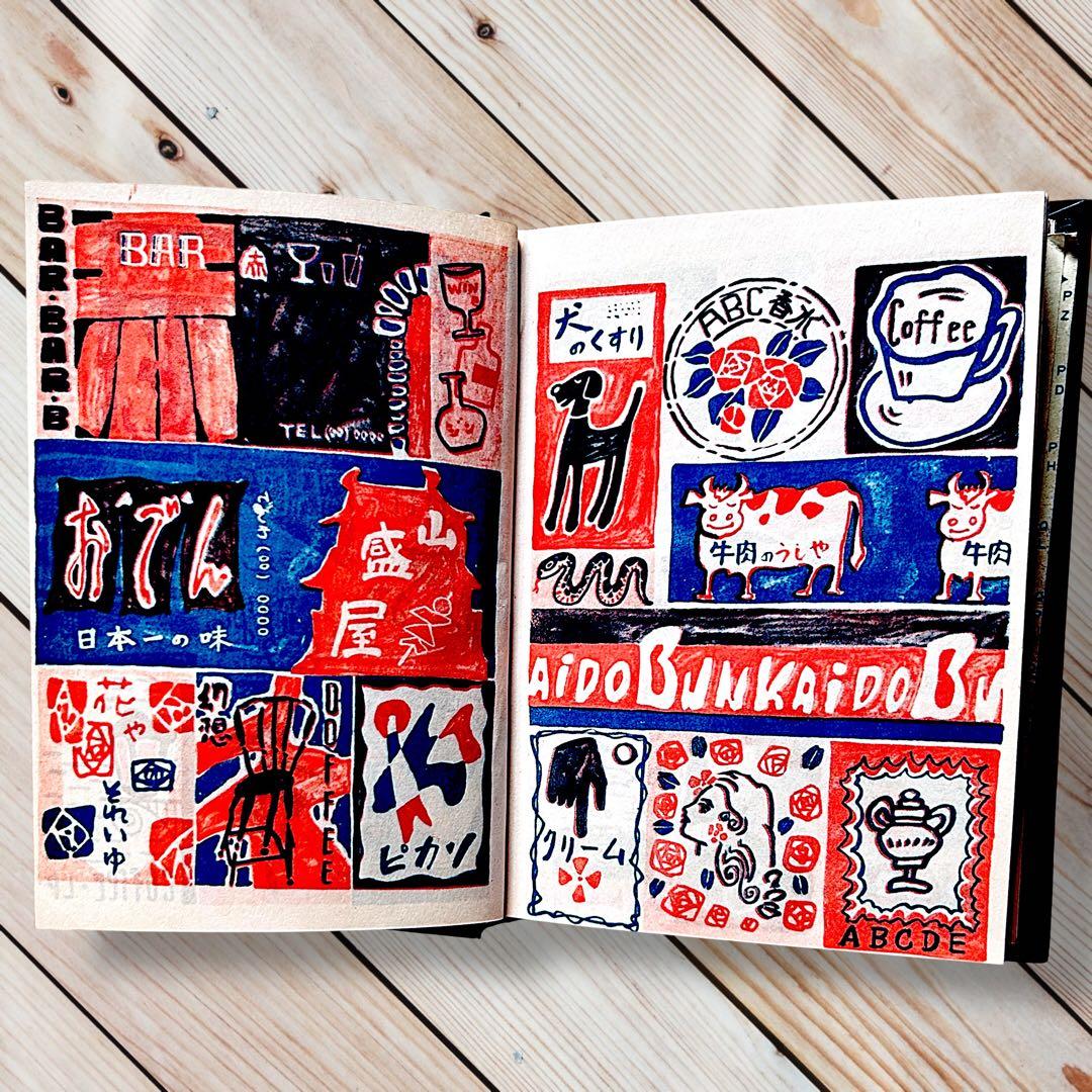 1961年 図案カット・ポスター 和・洋装飾事典 東京文海堂　レトロ広告略画辞典