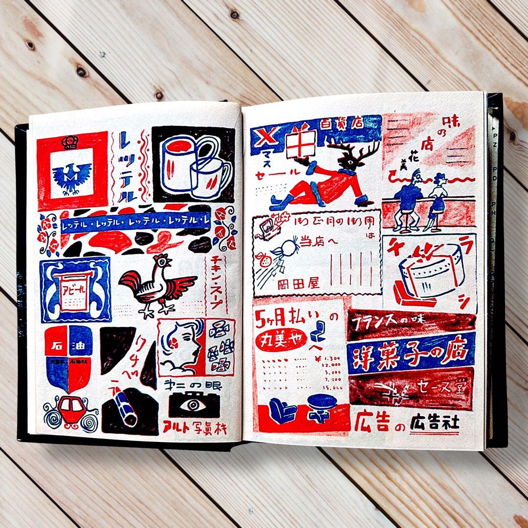 1961年 図案カット・ポスター 和・洋装飾事典 東京文海堂　レトロ広告略画辞典