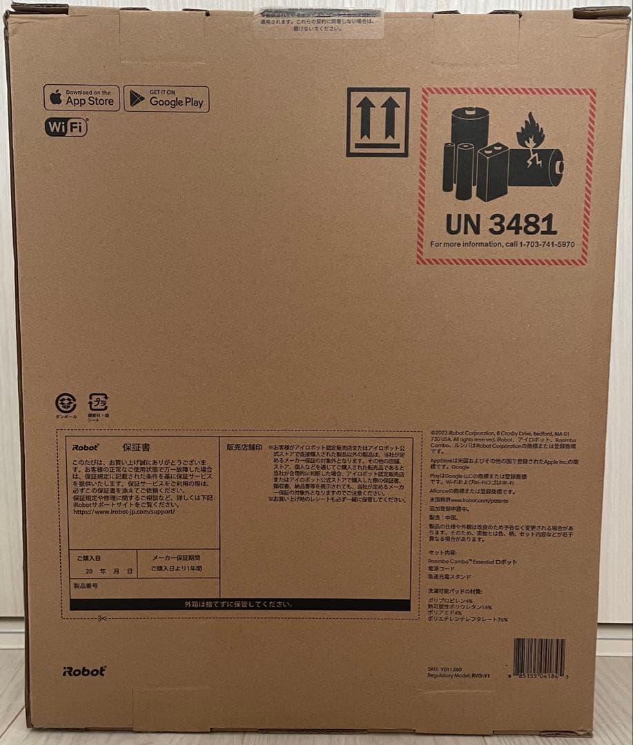 新品 iRobot Roomba Combo Essential Y011260