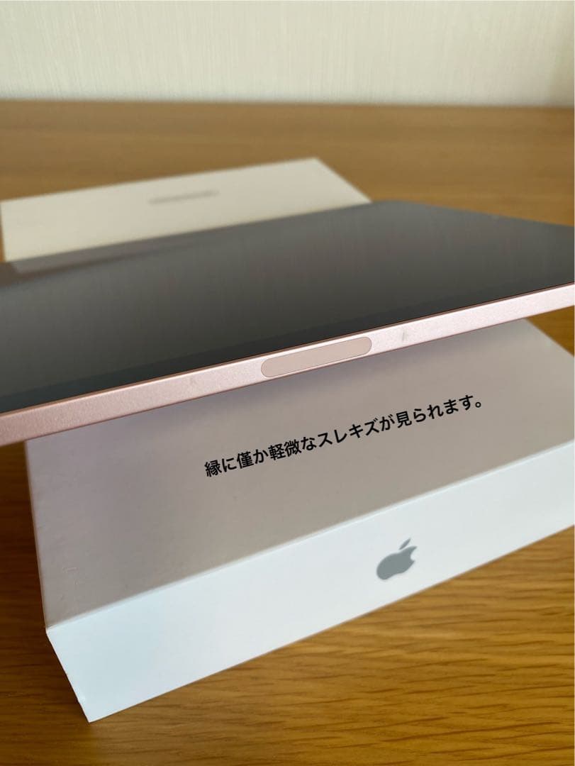 iPad Air 美品　iPad第4世代　良好状態　iPad本体