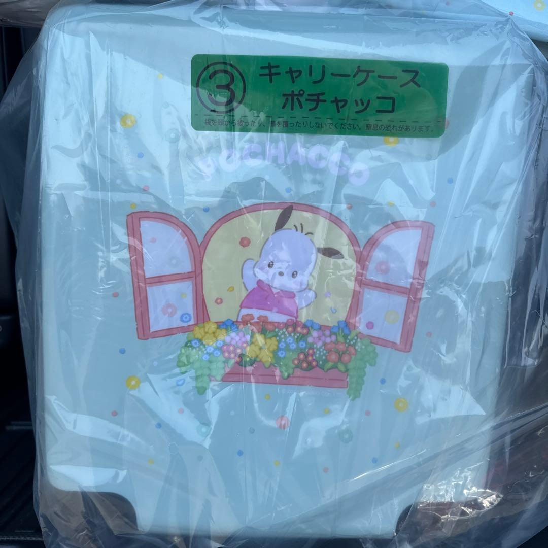 サンリオキャラクターズ当りくじ　ポチャコ　セット