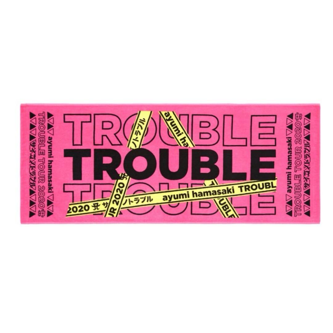 浜崎あゆみツアーグッズまとめ売り トラブルツアー•サイゴノトラブル