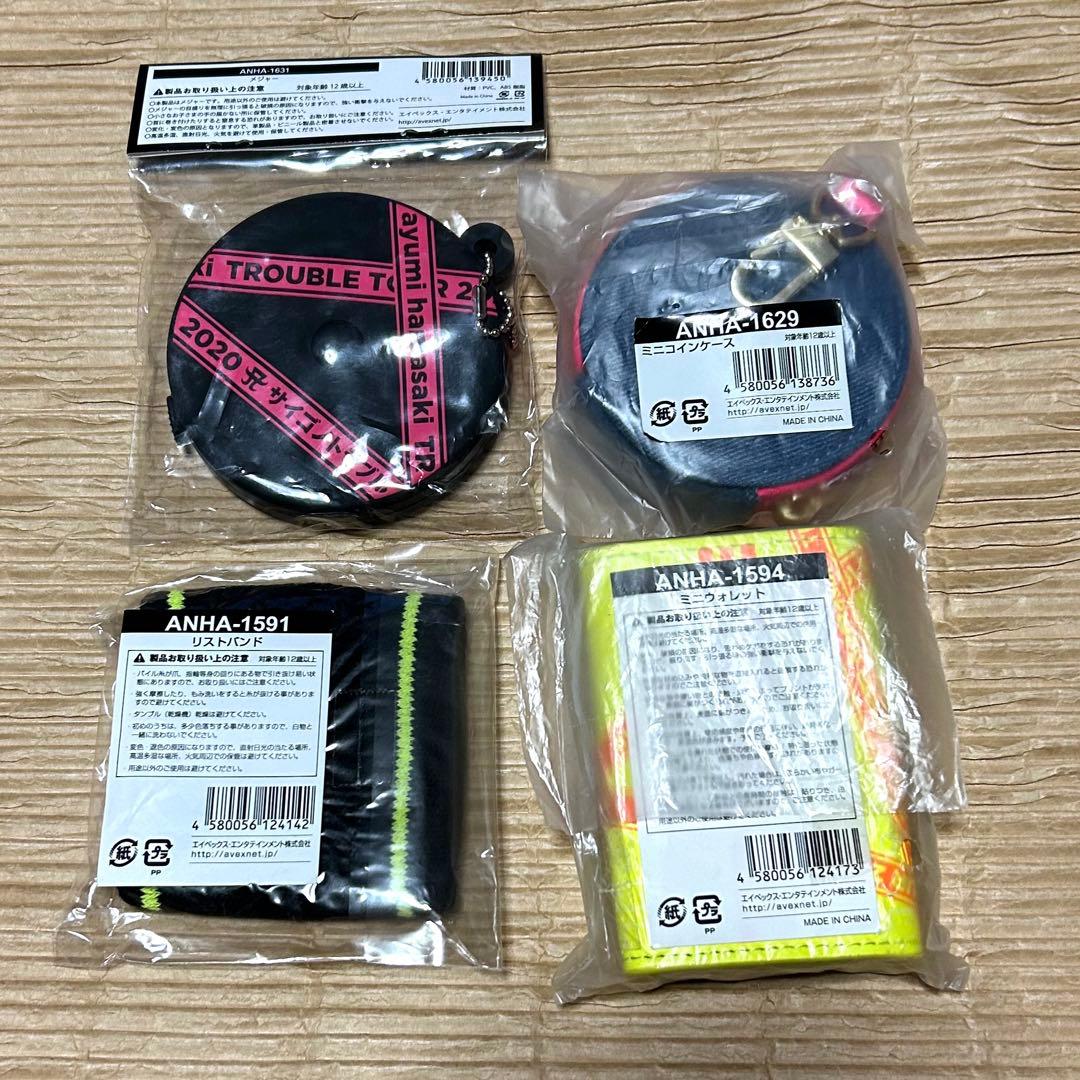 浜崎あゆみツアーグッズまとめ売り トラブルツアー•サイゴノトラブル