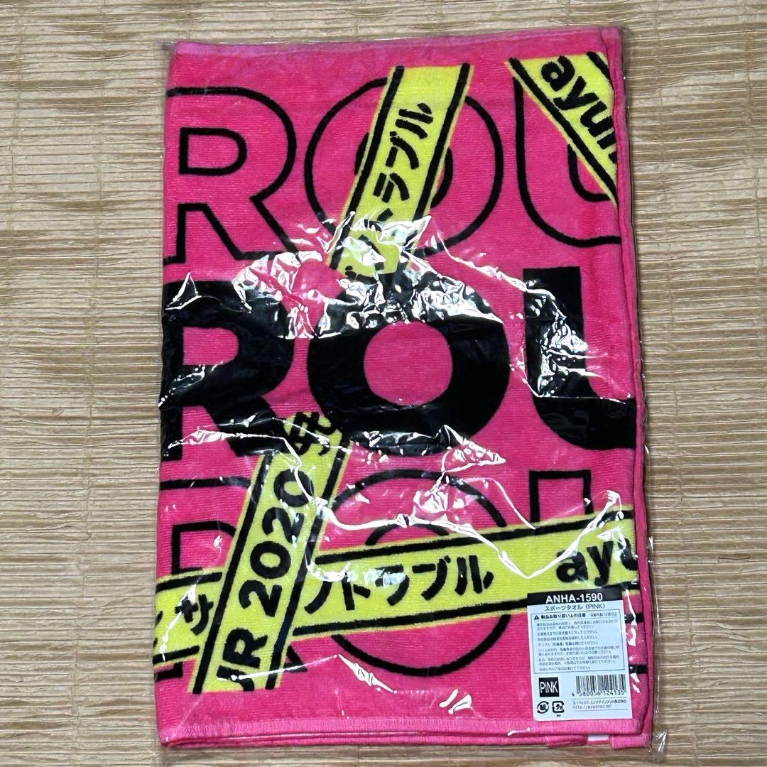 浜崎あゆみツアーグッズまとめ売り トラブルツアー•サイゴノトラブル