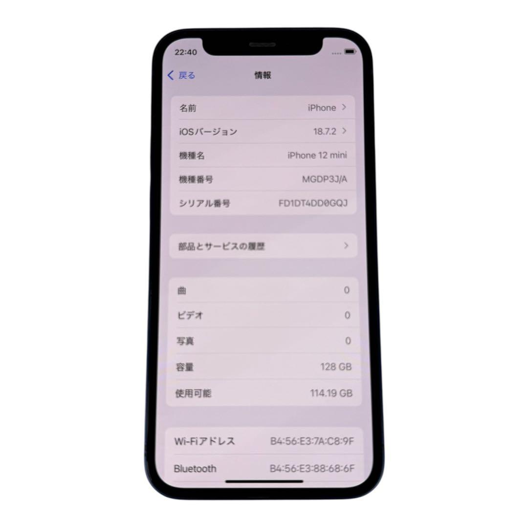 iPhone 12mini 64GB ブルー SIMフリー バッテリー72%